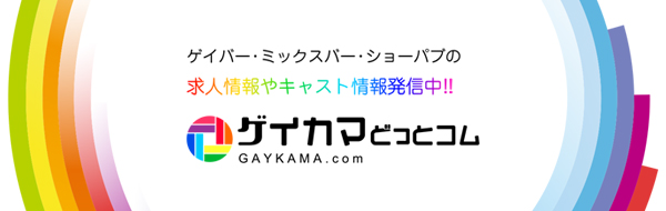 カラム画像